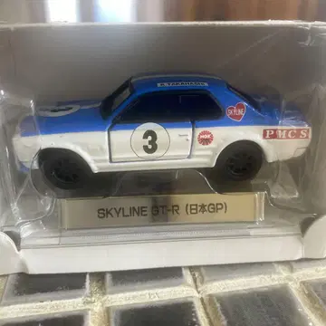 토미카 SKYLINE GT-R (일본 GP) 미니카