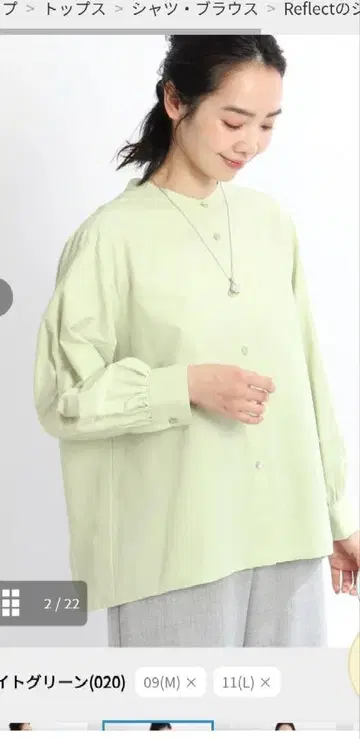 택 포함 새상품 리플렉트 라이트 그린 플리츠 백 셔츠 블라우스