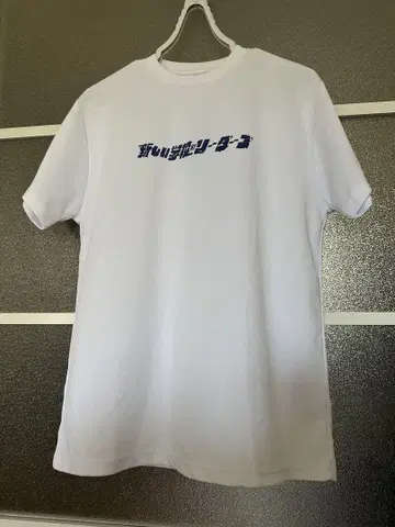 새로운 학교의 리더들 티셔츠