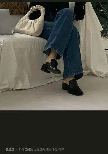 완판템 자라 스퀘어토 뮬