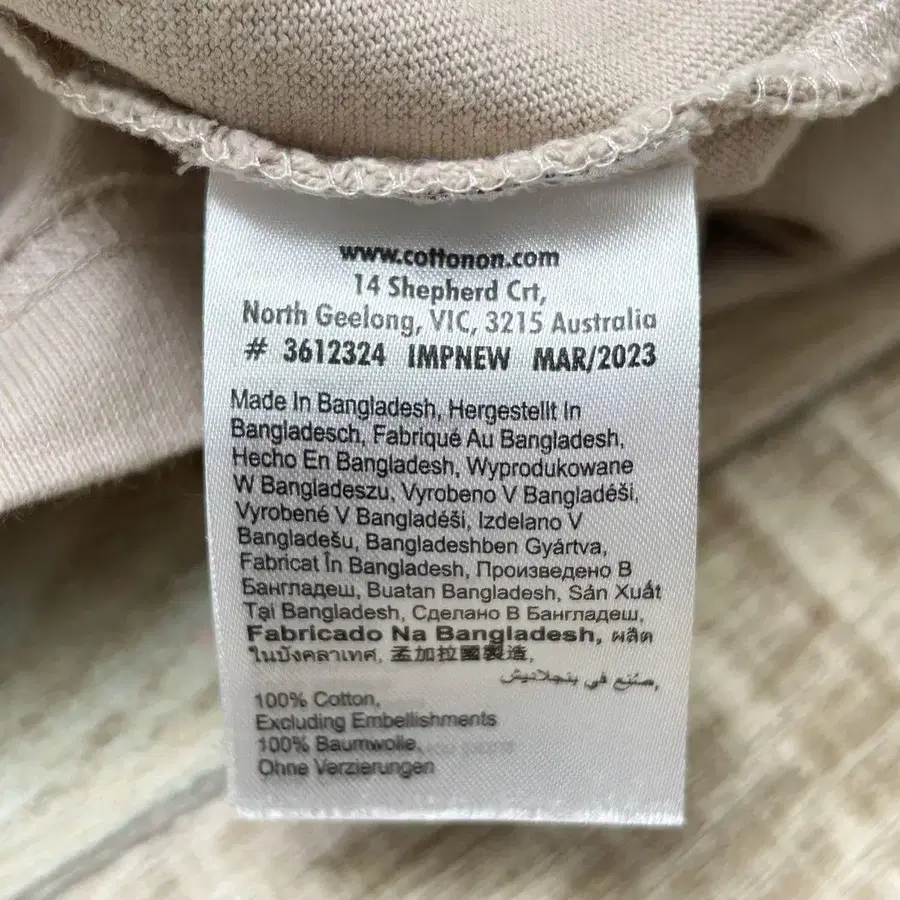 8번째 상품 이미지