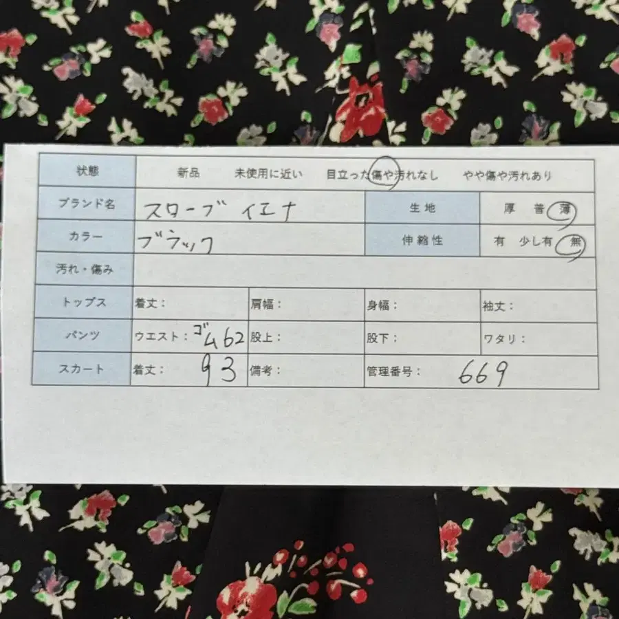12번째 상품 이미지