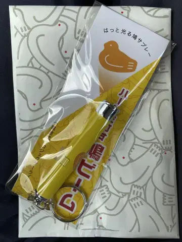 가마쿠라 토요시마야 본점 한정판 '비둘기 빔'