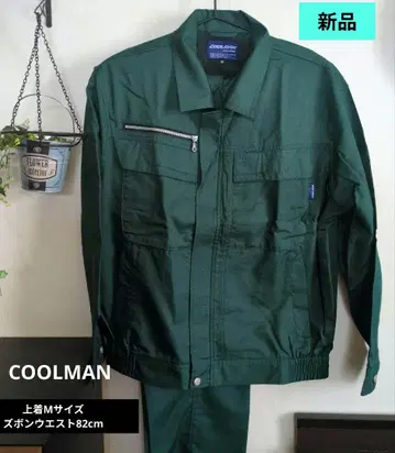 COOLMAN 통기성 백 작업복 다크 그린 상하의 세트