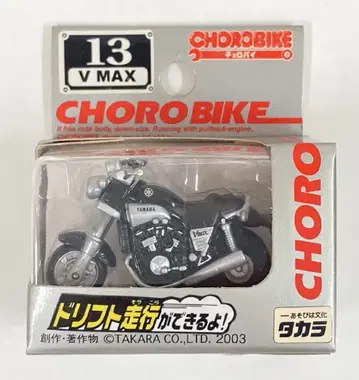 타카라 쵸로바이 YAMAHA V MAX 13