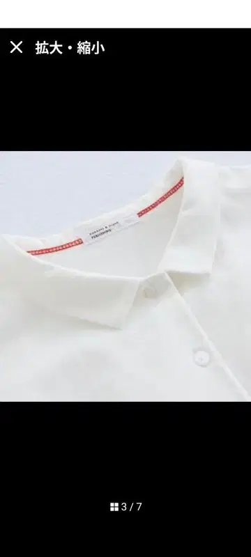 북유럽 생활 도구 성인용 티셔츠 블라우스 피케 셔츠
