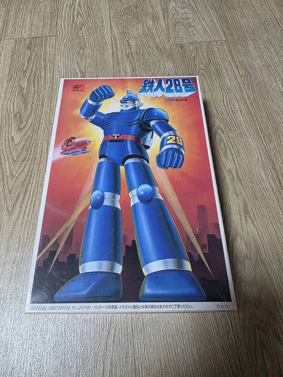 Vintage Plastic Model Bandai Iron Man 28 1/100