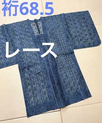 레이스 도행 코트 네이비