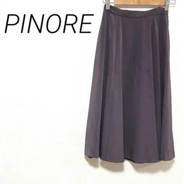PINORE 퍼플 플레어 롱 스커트 F 지퍼 매끈매끈한 원단
