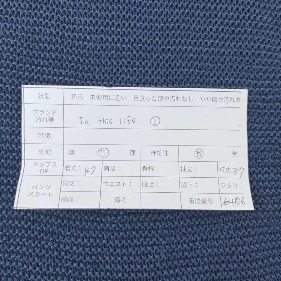 12번째 상품 이미지
