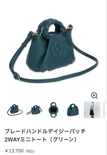 마리 쿤트 블레이드 핸들 데이지 패치 2WAY 미니 토트