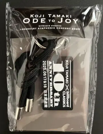 KOJI TAMAKI ODE TO JOY 키링 타마키 코지 2025