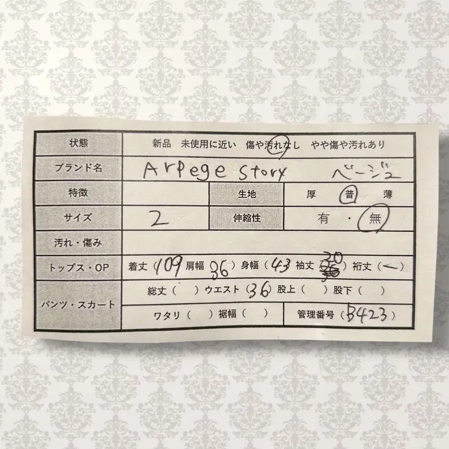 10번째 상품 이미지