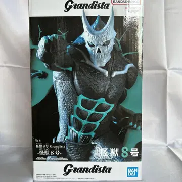 Grandista 괴수 8호 피규어