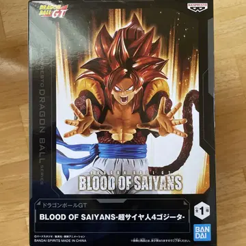 드래곤볼 GT BLOOD OF SAIYANS 초사이어인 4 오지터