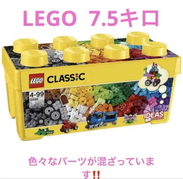레고 클래식 10696 블록 세트
