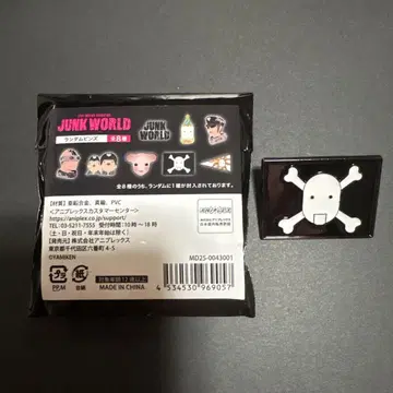 JUNK WORLD 랜덤 핀즈 로빈