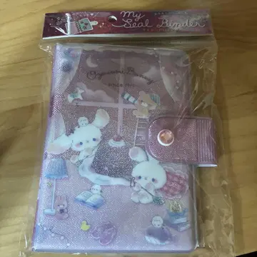 씰 책 마이 씰 바인더 반짝이는 글리터