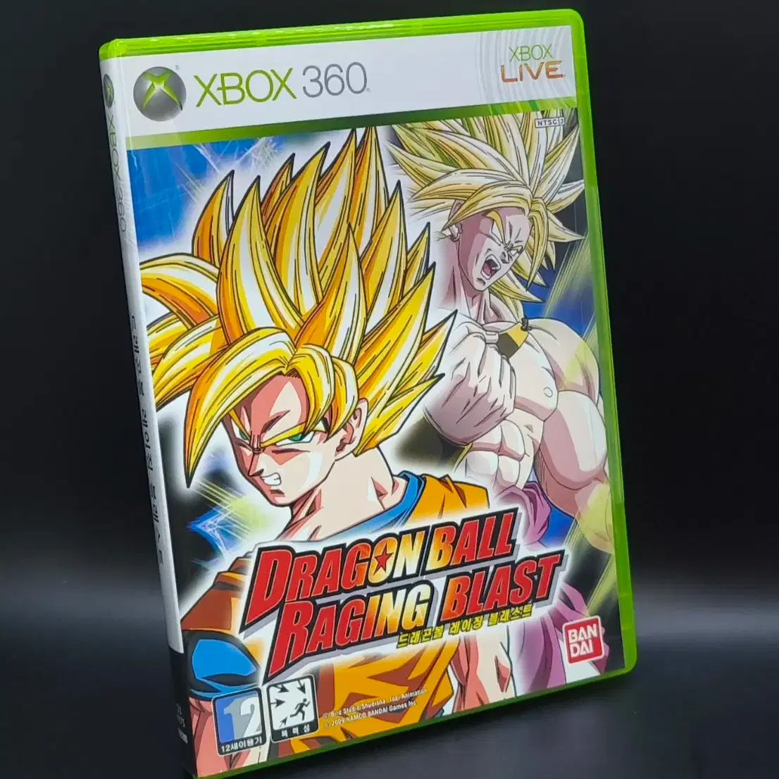 Xbox Dragon Ball Raging Blast Backwards Compatible Atari Dragon