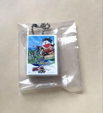 도라에몽 DVD 미니어처 참 컬렉션 신비한 바람의 마법사