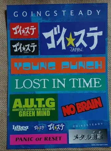 GOING STEADY 외 스티커