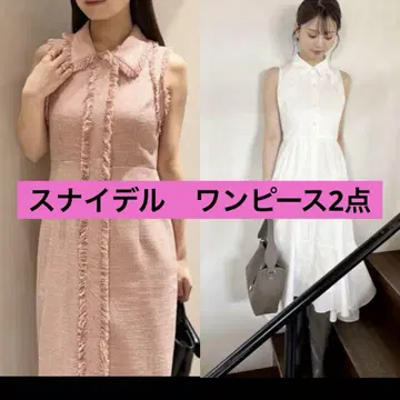 스나이델 원피스 2개
