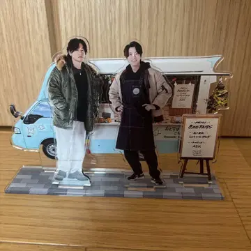 아재's 러브 아크릴 스탠드
