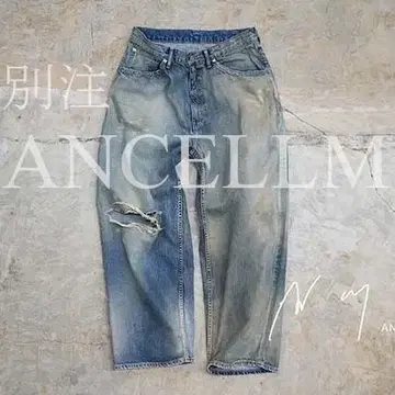 ANCELLM 25 UNEVEN 5P DENIM PANTS 데님 별주