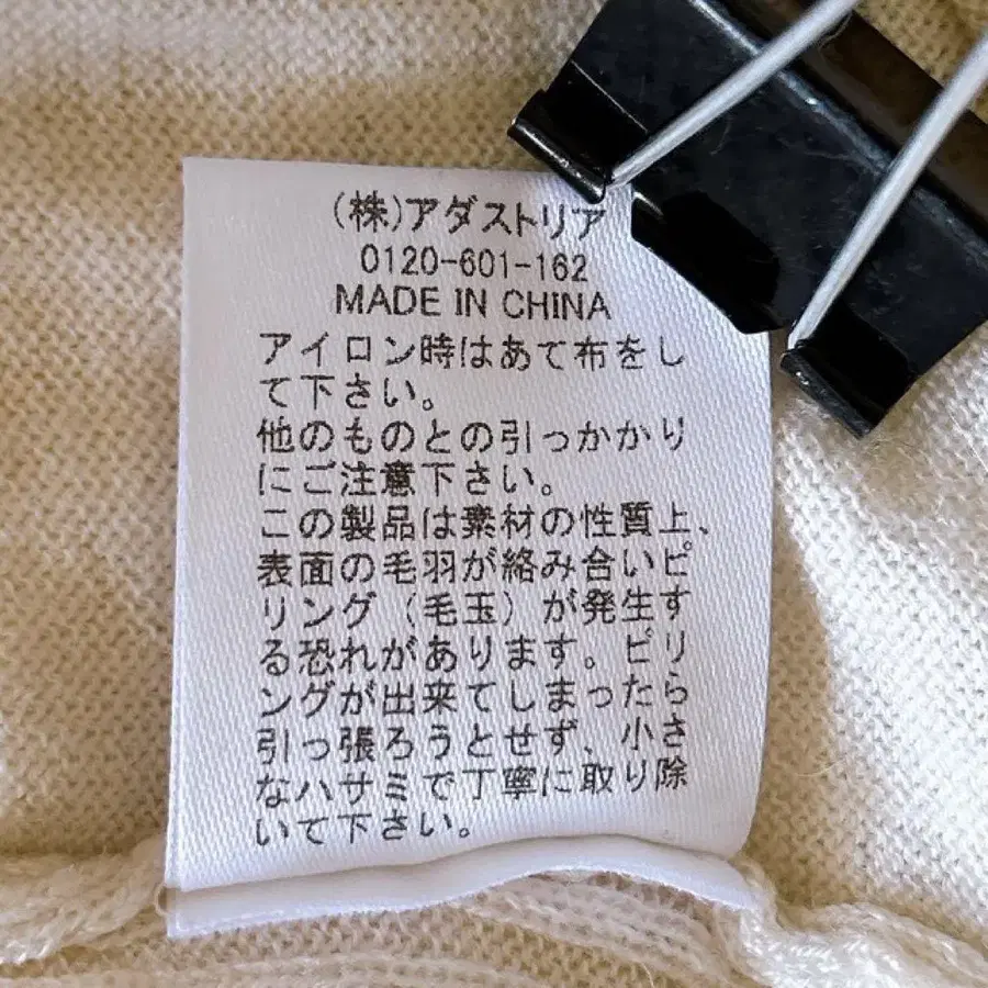 12번째 상품 이미지