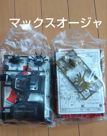 미니 플라 맥스 오저 러너 미개봉품