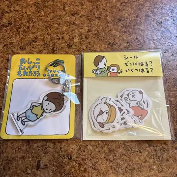 요시타케 신스케 오시코쵸피리모레타로 키링 씰 세트