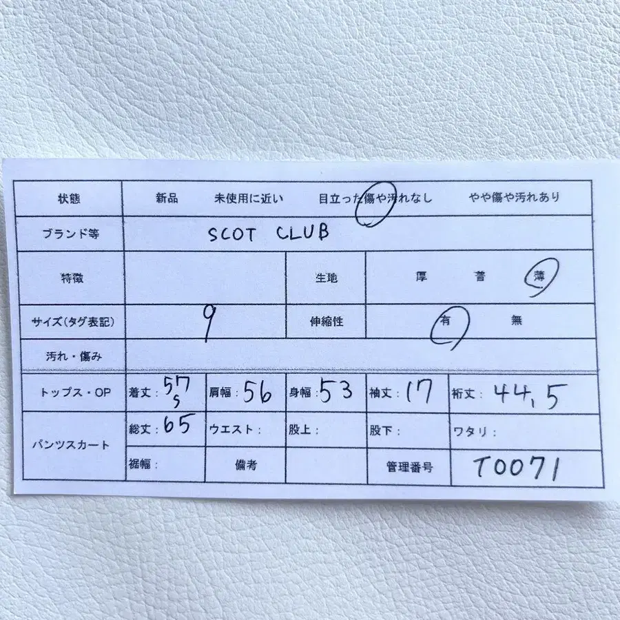 11번째 상품 이미지