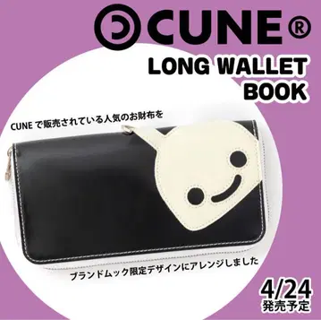 새상품 부록 CUNE(R) 큔 롱 지갑