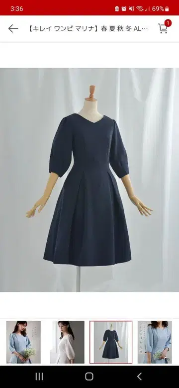 레지나 리스레 깔끔한 원피스 마리나 네이비 M