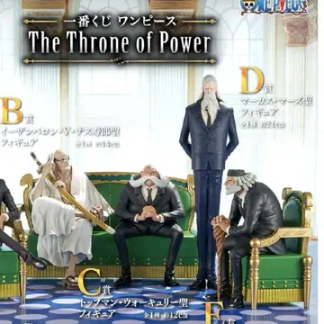 제일복권 원피스 The Throne of Power B상 C상 D상 E상