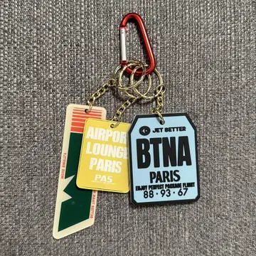 Deuxieme Classe BTN Keychain 키체인