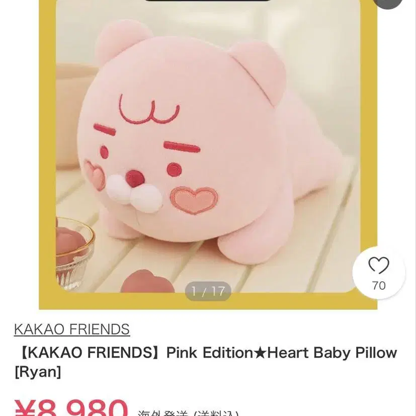 1번째 상품 이미지