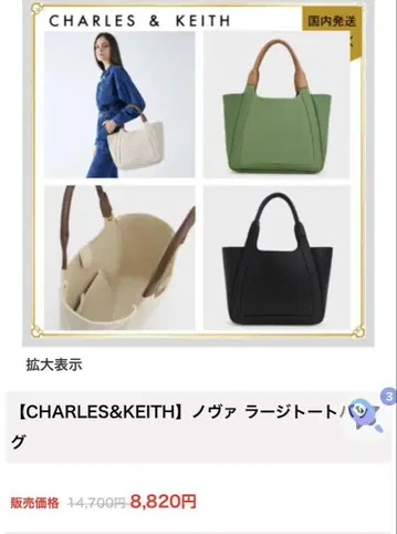 찰스앤키스 캠퍼스 토트백 빅