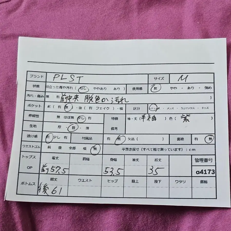 10번째 상품 이미지