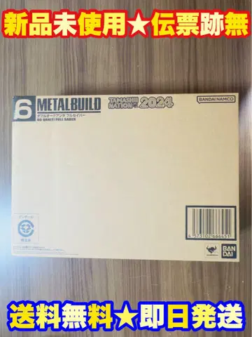 METAL BUILD 메탈 빌드 더블 오크 안타풀 세이버