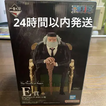 원피스 E상 제이 가르시아 새턴형 피규어