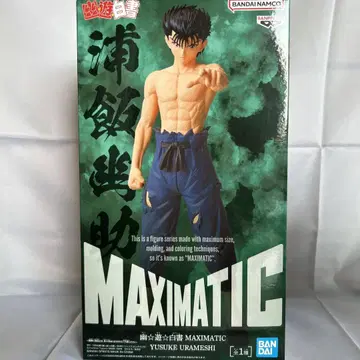MAXIMATIC Yusuke Urameshi 피규어