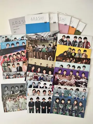 ARASHI 뉴스레터 33권 세트