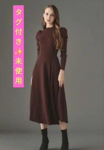에밀리아 위즈 니트 원피스 롱 원피스 베이지