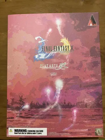 플레이 아츠 개 율나