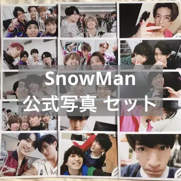 SnowMan 공식 사진 세트