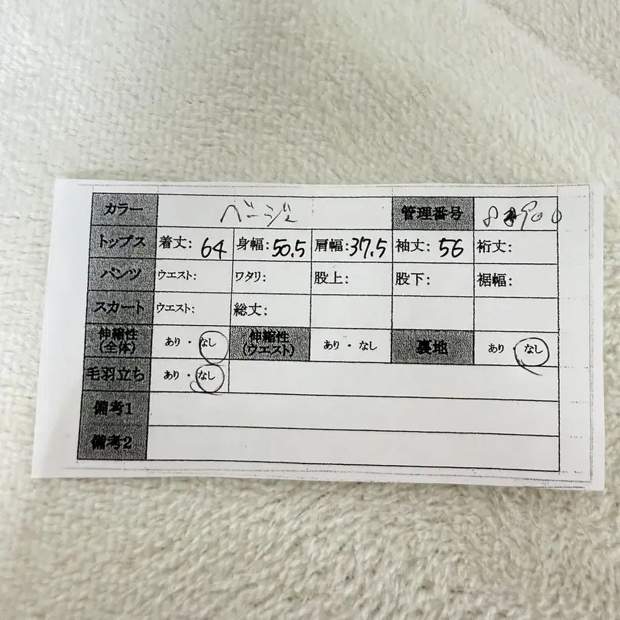 11번째 상품 이미지