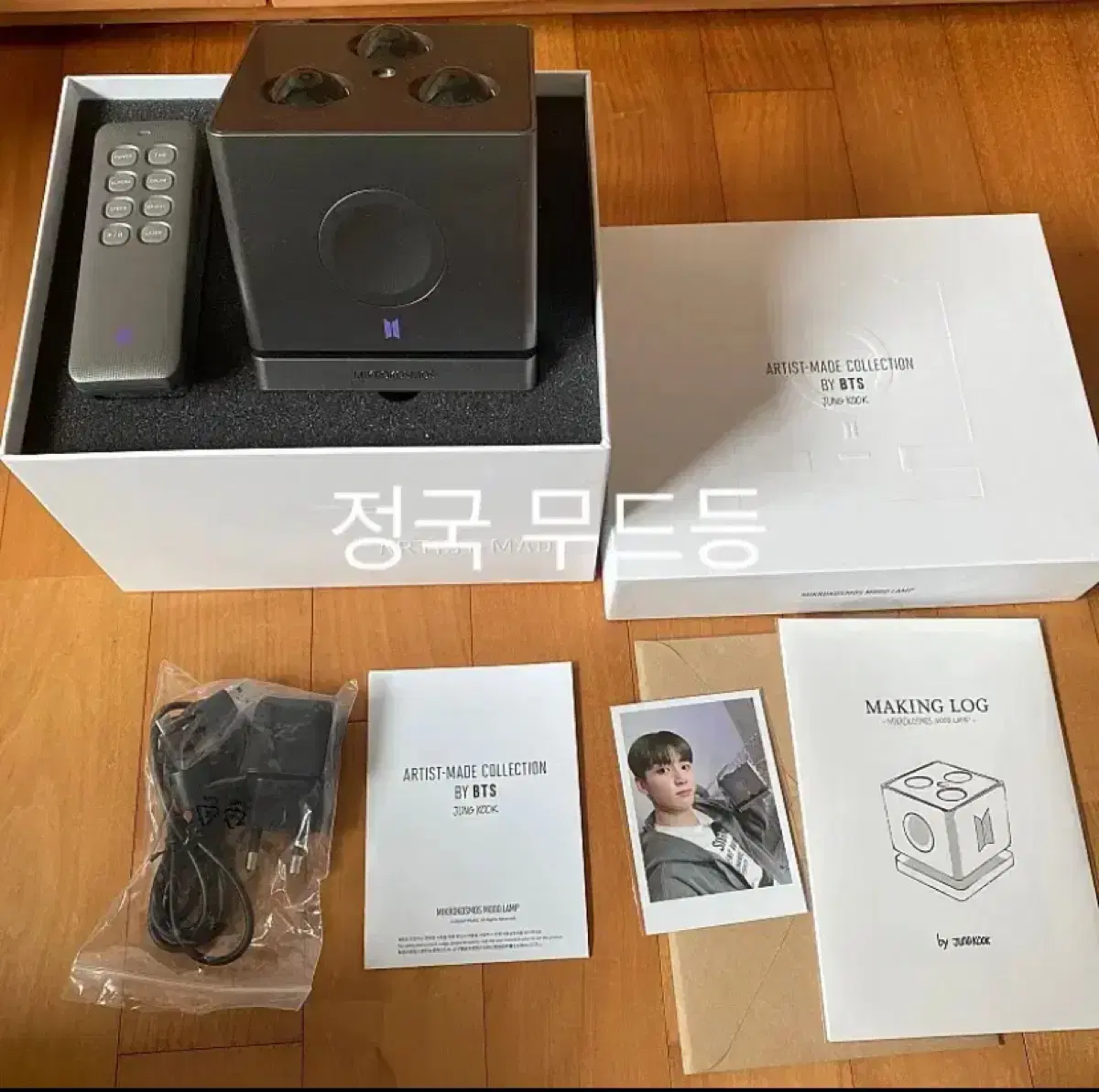 Sealed Jungkook Mood Lamp Bts jungkook Bluetooth Speaker Mood Lamp
