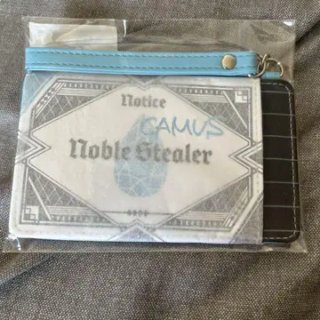 우타프리 카뮤 버스 케이스 Noble Stealer