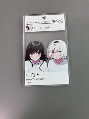 더러운 네가 제일 귀여워 키타카와 아크릴 키링 아크링 키링 사진